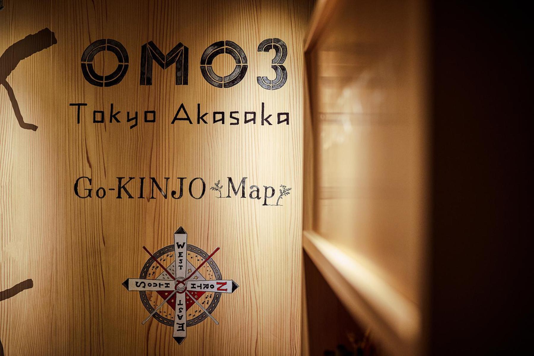 Omo3 Tokyo Akasaka By Hoshino Resort Ngoại thất bức ảnh